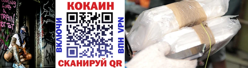 Магазины продажи наркотиков Можайск Кокаин Меф A PVP Бошки Шишки