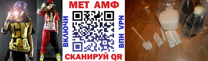 АМФ 98%  что такое наркотик  Можайск 