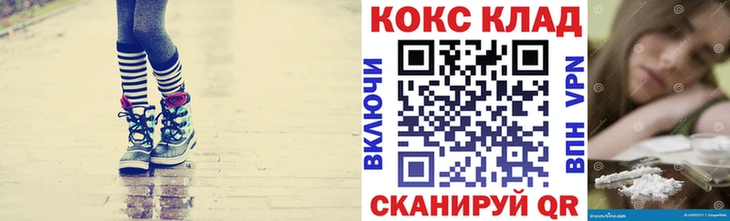 COCAIN 97%  наркота  Можайск 