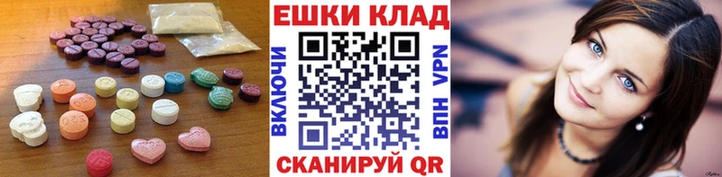 Ecstasy louis Vuitton  Можайск 