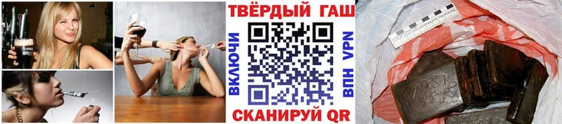 Гашиш VHQ Можайск