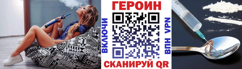 Героин гречка  закладка  Можайск 