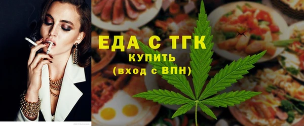 spice Лабытнанги