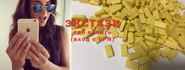spice Лабытнанги
