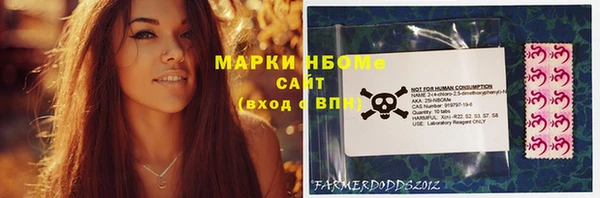 метадон Лихославль