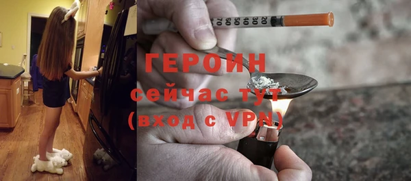 метадон Лихославль