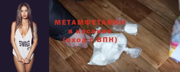 каннабис Россошь