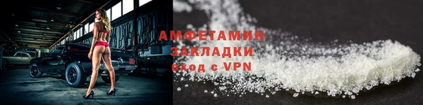 spice Лабытнанги