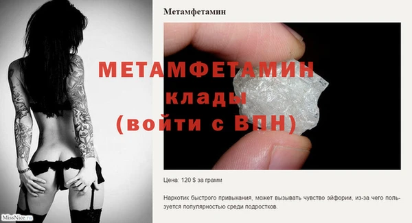spice Лабытнанги