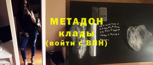 метадон Лихославль