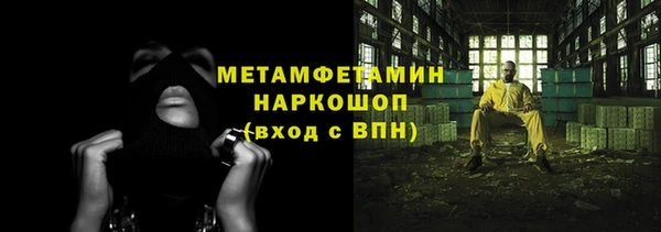 кокаин перу Ладушкин