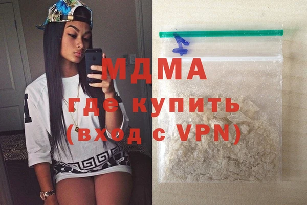 mdma Лагань