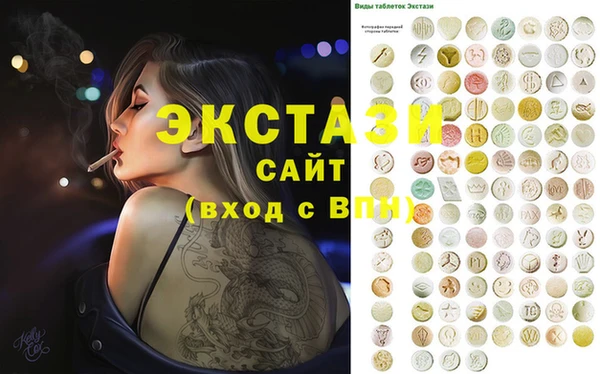 spice Лабытнанги