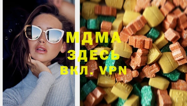 mdma Лагань