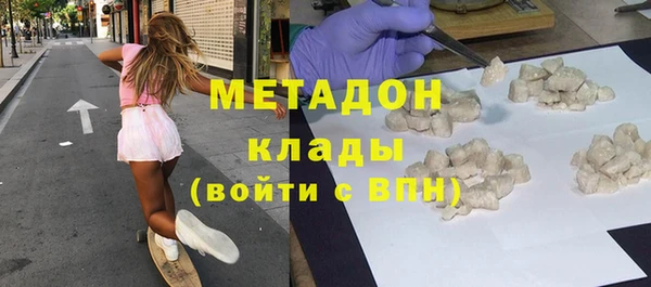 mdma Лагань