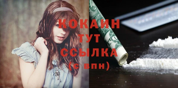 COCAINE Липки