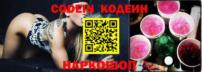 кокс Канаш