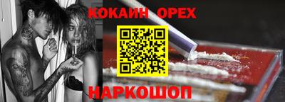наркотики Ирбит