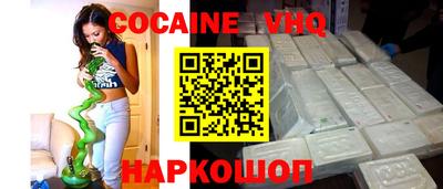 индика Ипатово