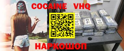 наркотики Ирбит