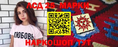 индика Ипатово