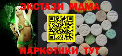 наркотики Ирбит