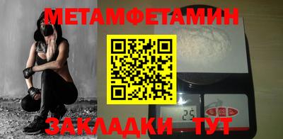 гидропоника Изобильный