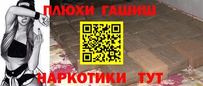 наркотики Ирбит
