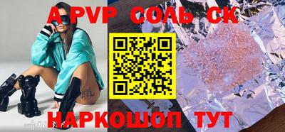 гидропоника Изобильный