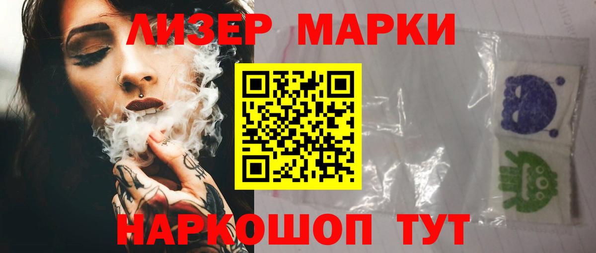ЛСД экстази кислота  ЛСД экстази кислота  Вход с VPN  Можайск 