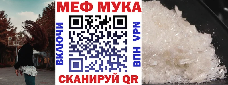 Мефедрон 4 MMC  Можайск 