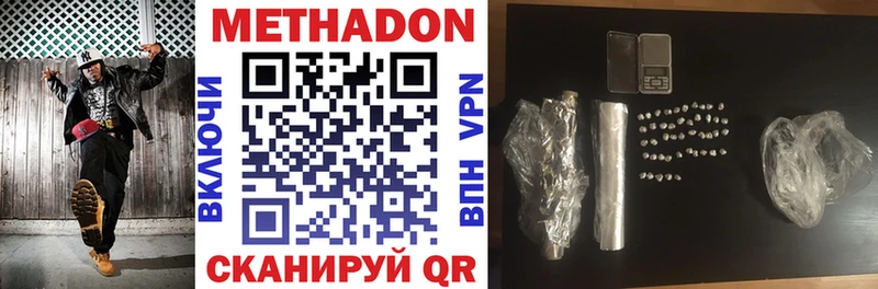 shop формула  Можайск  Метадон methadone 