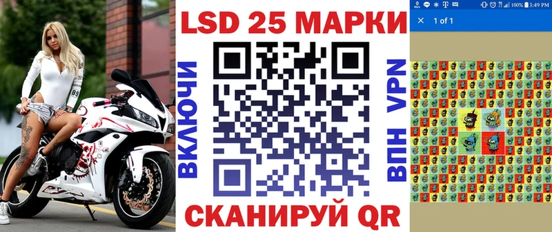 Марки N-bome 1,8мг  Можайск 