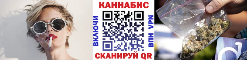 МАРИХУАНА индика  цена   Можайск 