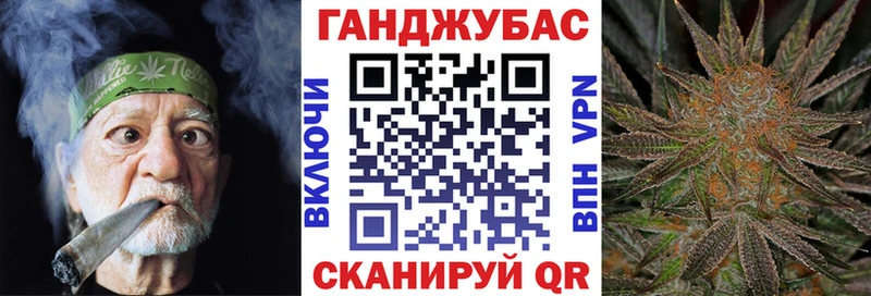 Марихуана индика Можайск