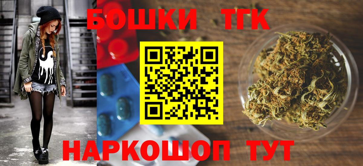 Шишки марихуана сатива Можайск