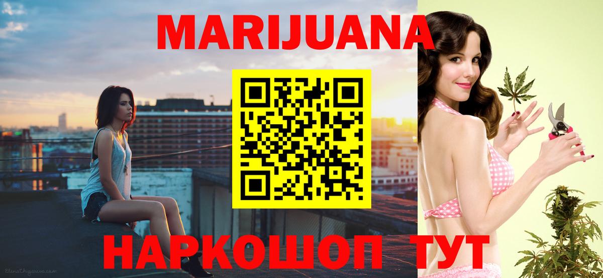 Шишки марихуана MAZAR  Бошки Шишки THC 21%  Канабис ГИДРОПОН  Вход с VPN  Можайск  Марихуана SATIVA & INDICA 